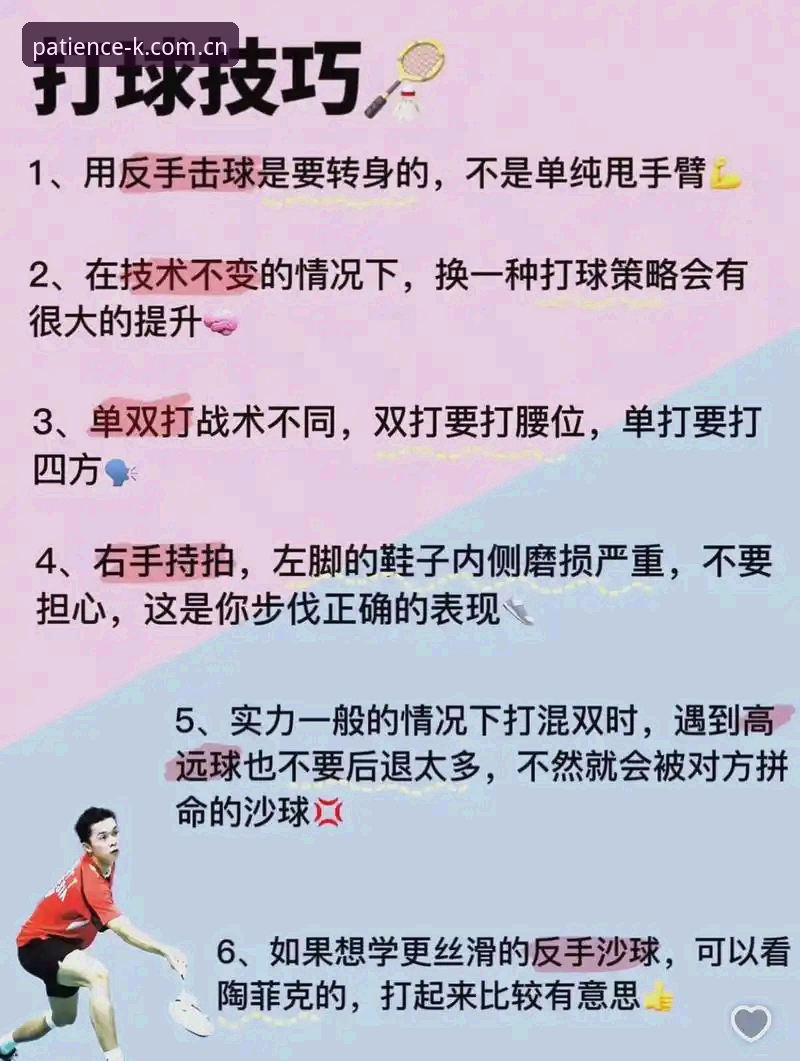K体育官方教你识别赛事信号：耐心比直觉更准体育资讯实用技巧