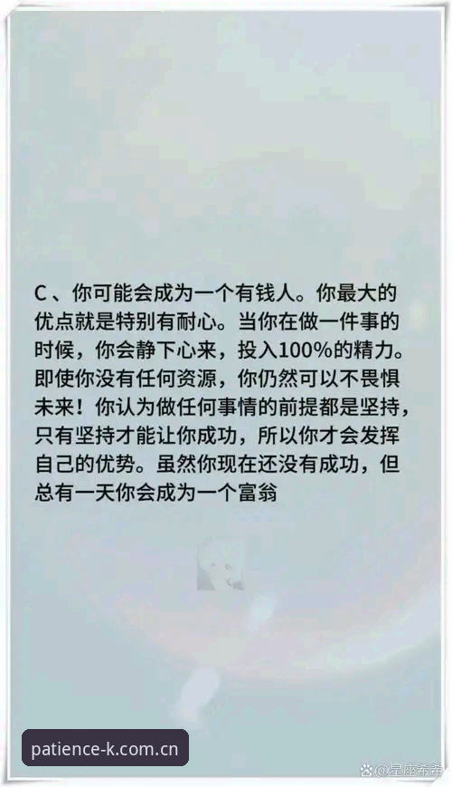 K体育官方耐心比直觉更准APP攻略：用数据拆解直觉陷阱的五个实操技巧